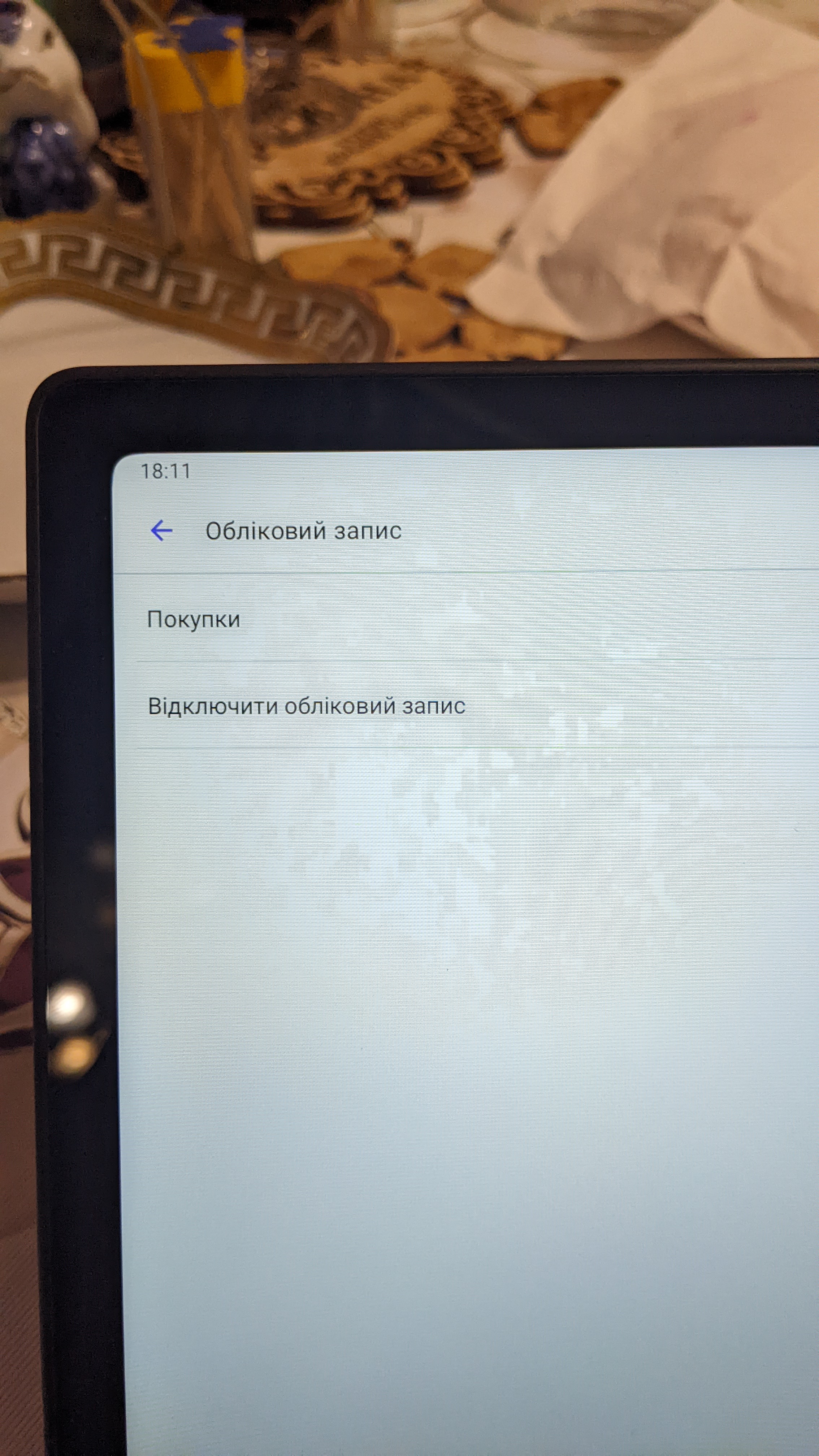 Viber, нет резервного копирования / Інформатика та побутова електроніка