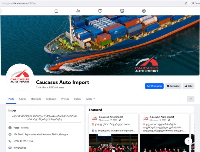    Caucasus Auto Import (  ,   )  ,    .       - ,          