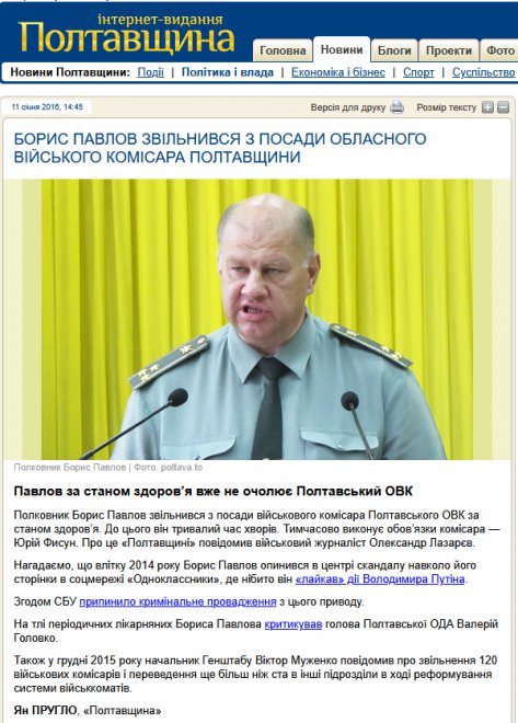    2014           ,     ,       ,         (  ).       ,      2022