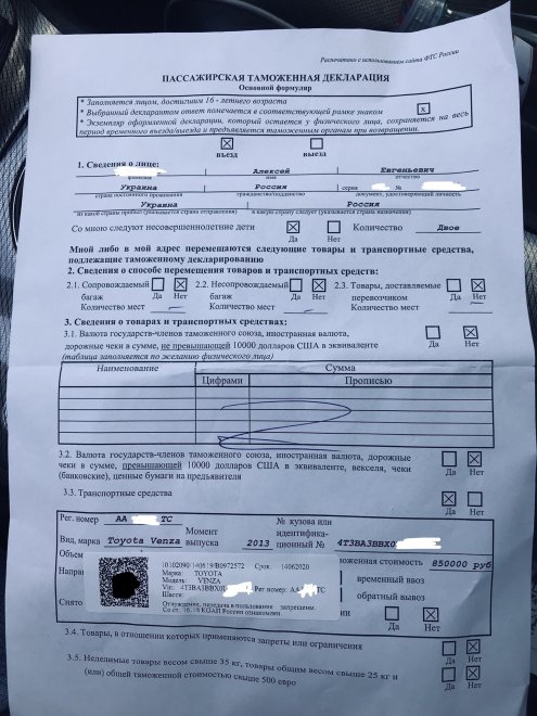 ����������-