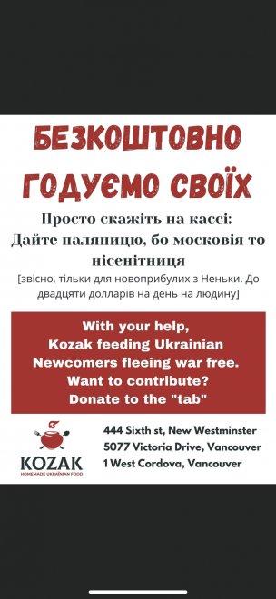  Kozak Ukrainian Eatery   ,    