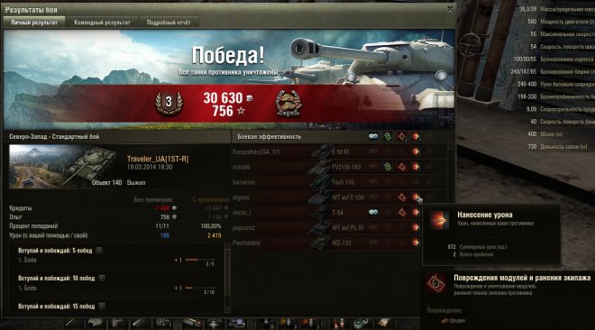 ����� � ������ ������ �� ���6-� �����. �� ���� �� ������ ���� ��� �� 6-�� ���� � 1700 ������