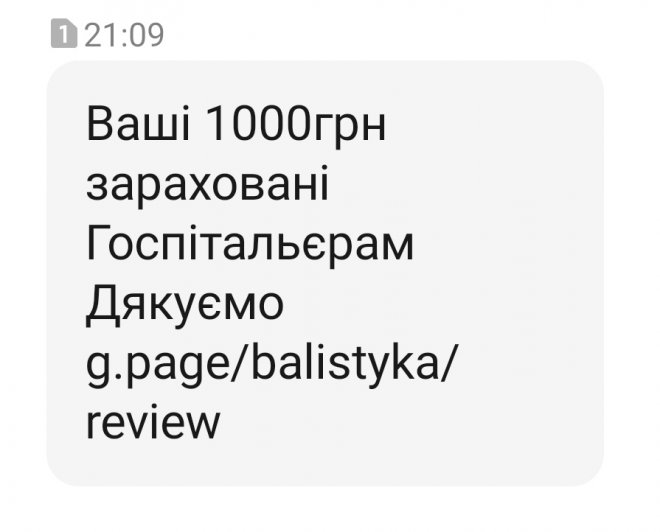 https://balistyka.ua/pidtrymaiǳ