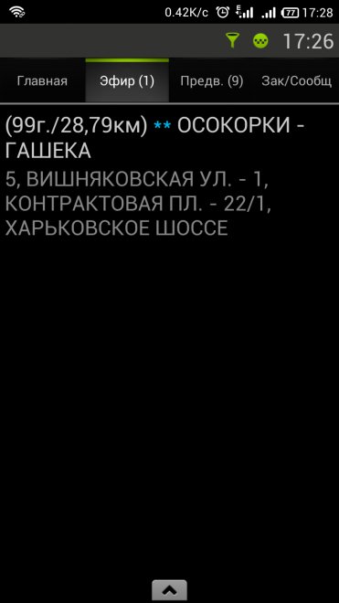      ,        25,  20,  ,   08-11 