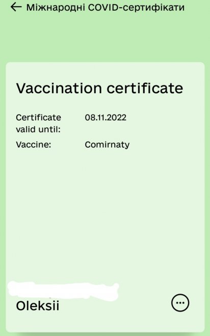   CoronoVa (28/07/21, 11/08/21).11/02/22 ()    ( ) Comirnaty (Comirnaty/Pfizer-BioNTech)