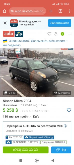 � ���� ����� ��-��. +- 5