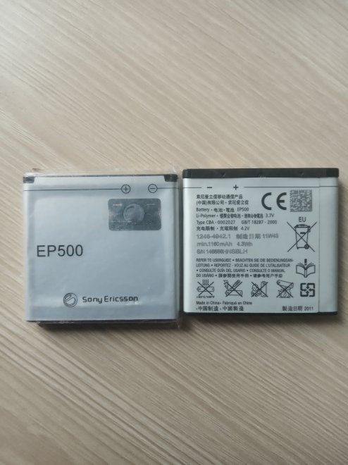 ��������� ��� ����������� ��������� Sony Ericsson (2 ��) �������� ������ �� � �������, ��� � ������ ��� ����� �� � ���� ���������������