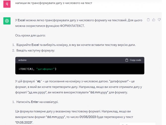         https://chat.openai