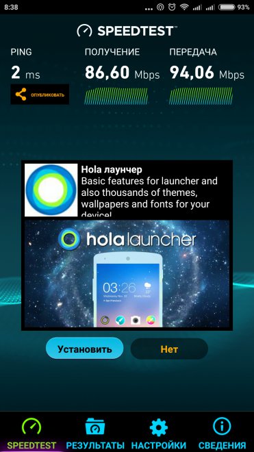 ����� ������� ��������� ���������. ��������� �� Wi-Fi ���