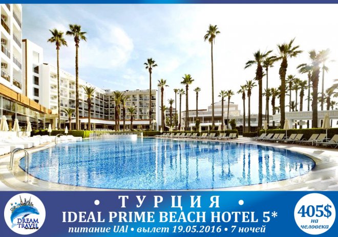 ,    19.05  7  Ideal Prime Beach Hotel 5*1/2 DBL - 405 $ : , , ,  "  ",        