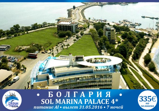 ,    31.05  7  Sol Marine Palace 4* 1/2 DBL - 335 euro : , , ,  " ",  : :       