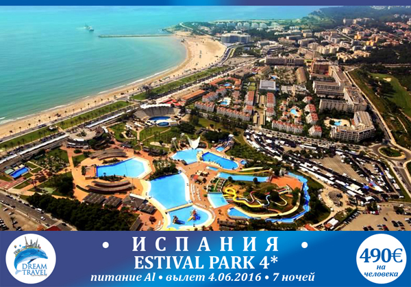 ,     04.06  7  Estival Park 4*1/2 DBL STD - 490 euro : , , ,  " ",  :        