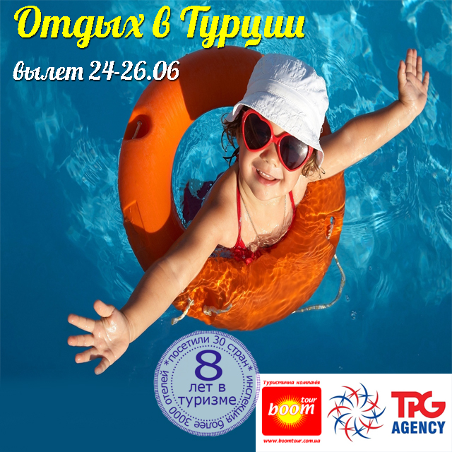 ����� � ������.����� 24-26 ������� ��������