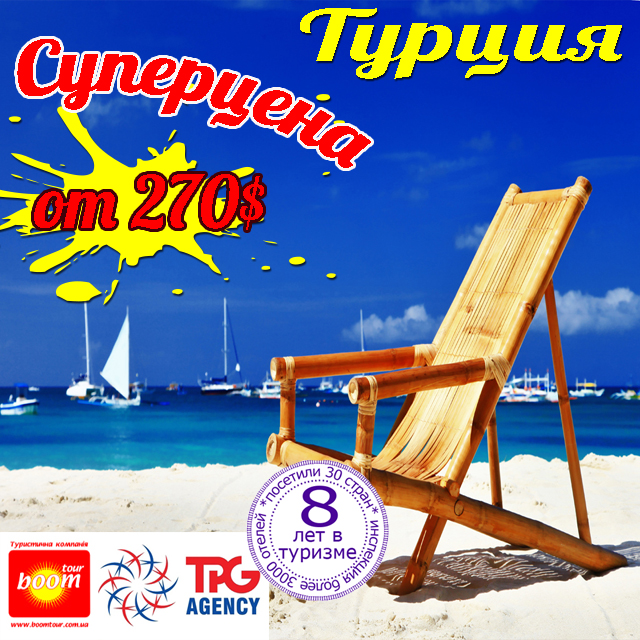 ���������������� �� ������.���� �� 270$