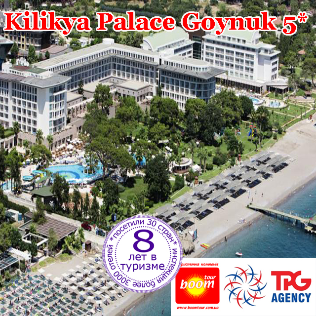     .Kilikya Palace Goynuk 5* 528$ 1/2 dbl 02
