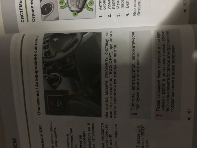 ������ ������� ���. ����� ���� � �������