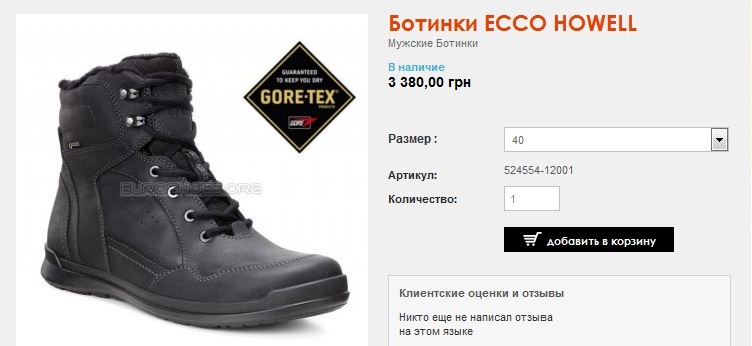 Fasone Интернет Магазин Отзывы Покупателей