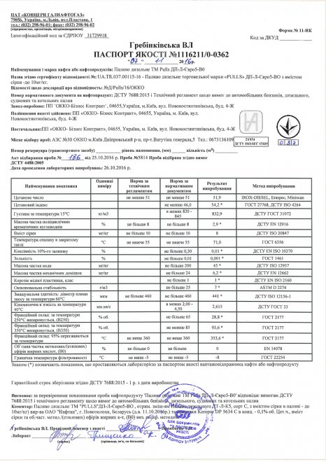 10504625-s-pasport,.jpg