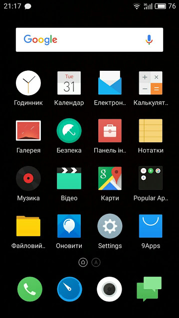     -          .    (   11 ),    ,    