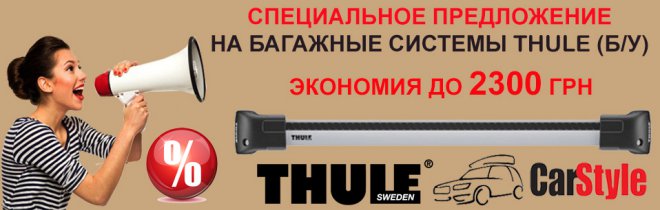  /  Thule ( ).   2300 