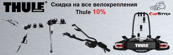       Thule.   10