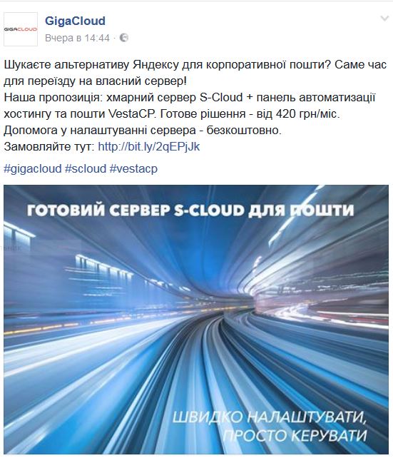 https://gigacloud.ua/solutions/poshtovij-server/upravlinnja-poshtovim-serveromhttps://www