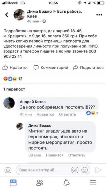 ������� ���������
