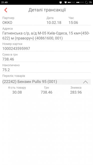 ��� � ��� �����: �������� 30.08 �, ������������ ������ 2