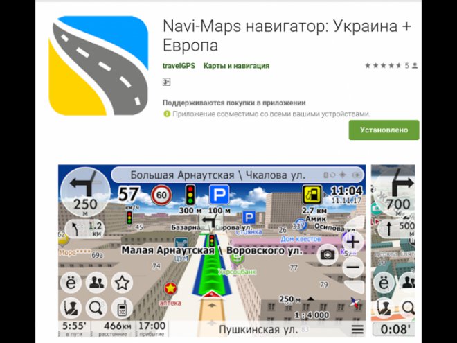    Navi-Maps :  +  (OSM)   - https://travelgps.com