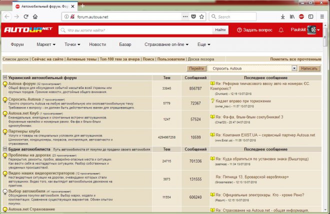 � ���� �������� �������. �������� � �� ����� ������