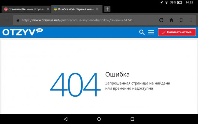     404       https://www.otzyvua