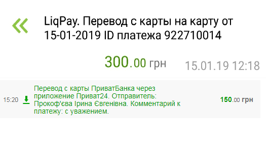 + 300 .+ 150 , 