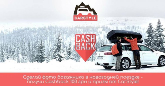    #CarStyle_cashback 2019: =68.ARB7RfOzSSHxfT0fIKJ7ZHS6HYyVma0F8hH6MGisF1zh_f8ARqmaBBrFyCfyajtXuONPtqucmId-IdJBAkcjgeDj6jELmFPNPT0xnTbftFZOBwfHTFTul5FpqzMnG87MTmJcnaGy7PhBVBiVHbmQTvM9zYzHXWCNm7p3zJRDYEy8QWQ47rxTF_RYqXzbZ4Bk19a-Vme6rc47heJOfn1VkesJGyNC7mHM4r2nphFpVQ9upiA4CcIlMFzu_WUksIqEqNNsxP1gpS3mP1qvRPAiOzm5XWQHpt640WJv_vq0hSivnuhviKy-XKrls8j83wgD5rnvVjH_nVI7yn2Rb6i9OwAEGw&__tn__=-R]CarStyle_Cashback      -   12 ,            Facebook  Instagram,       @CarStyle   #Carstyle_cashback