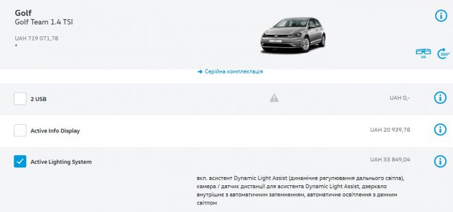 -,    (    -)     Dynamic Light Assist,     (   ):https://www.volkswagen