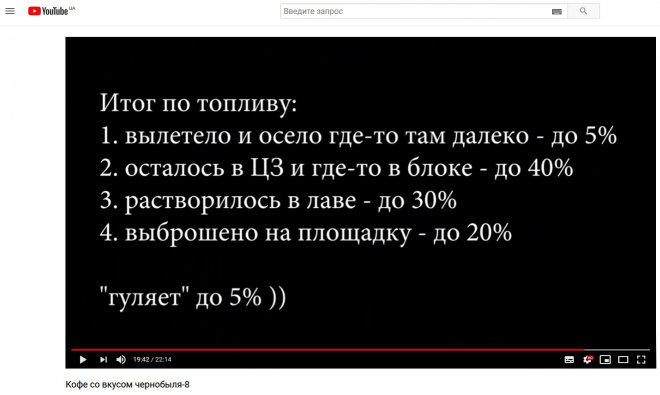 ������ � 8-� �����  (�� ����� "���� �� ������ ���������") ��������� ������ �������� ����� ������ �� �������
