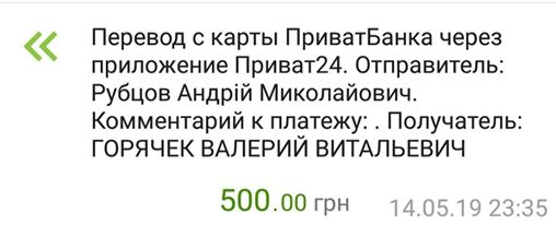 + 500 Andrey Rubtsov,  .