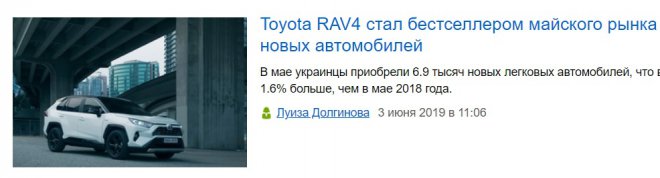            , ,      ,    ,           ________(  /)   :"          TOYOTA.        1238  