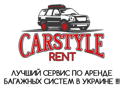     CarStyle - " CarStyle         "       . - https://carstyle