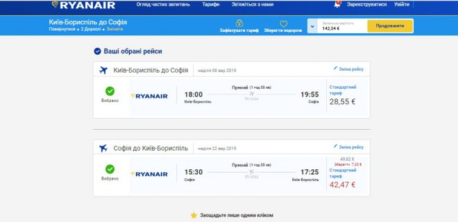        200  -:ryanair ----  8  22    .