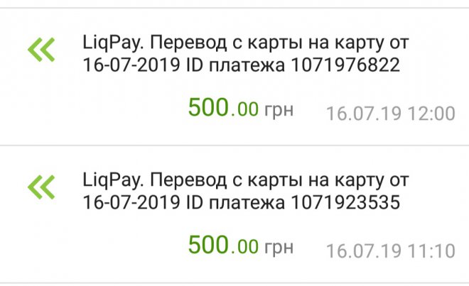 + 500 + 500    "ID ".