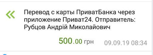 + 500 , Andrey Rubtsov, .