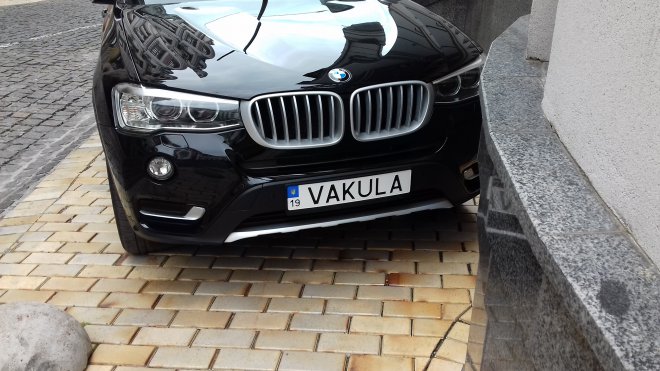 VAKULA,     ,    