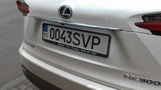 0043SVP