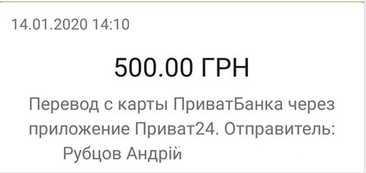 24   20:45  + 500  Andrey Rubtsov.  