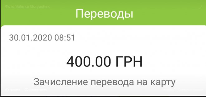 + 400 ,  .))