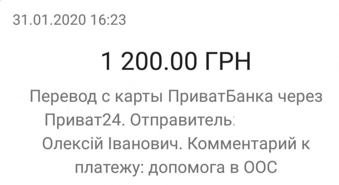 + 1200   .