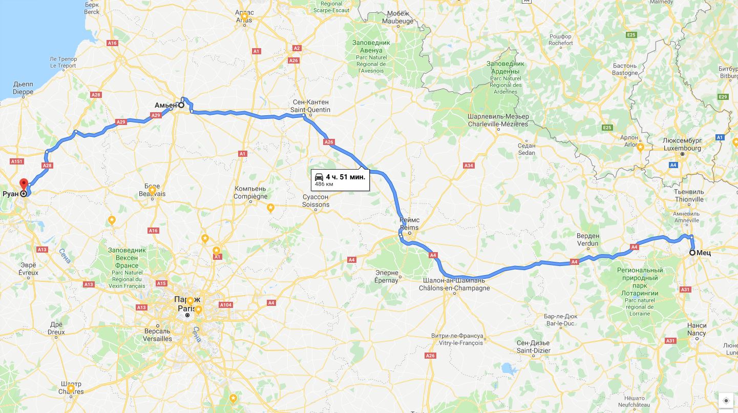 Как крымчане к Бретани ходили: 10705 км, 33дня,11 стран,72 города,1 сады и 1 пещера.