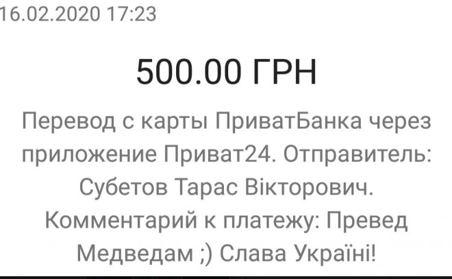 + 500 , .  
