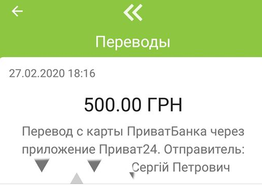 + 500  .    