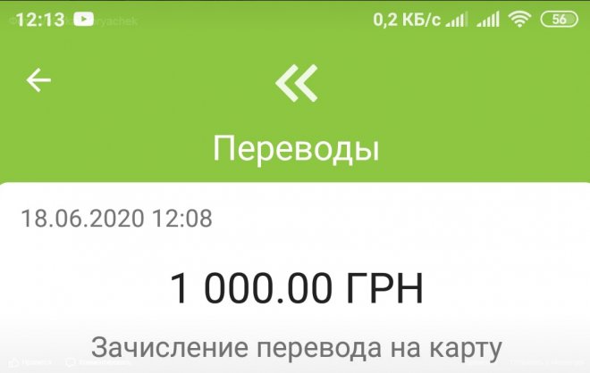 + 1000  , .